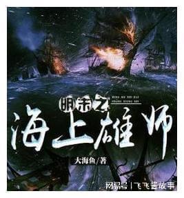 最佳扶摇:佛莲为什么会被长孙无极被迫解除婚约呢?问答网站